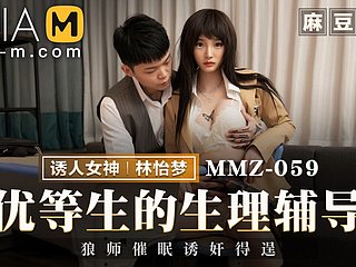 Trailer - Sex Smoke be proper of Horny Pupil - Lin Yi Meng - MMZ-059 - Best Advanced Asia Porn Sheet